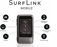 Совместимость слуховых аппаратов с мобильными телефонами