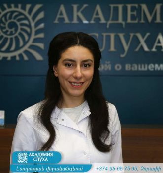 Симонян Светик Артуровна