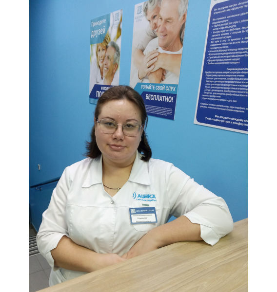 Разуванова Мария Сергеевна