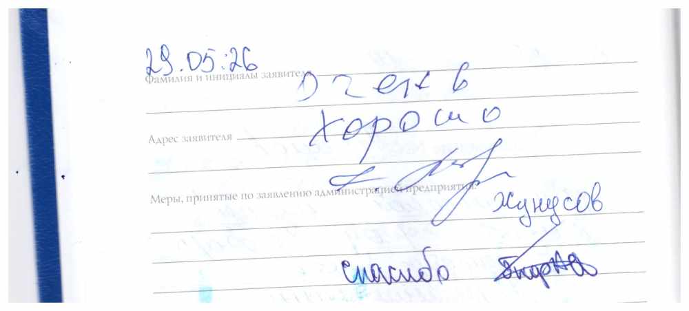 Жунусов Жунусов