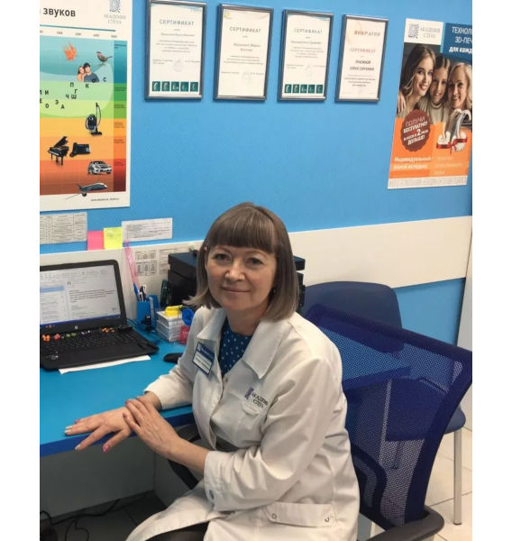 Нигматзанова Гульнара Голотдиновна