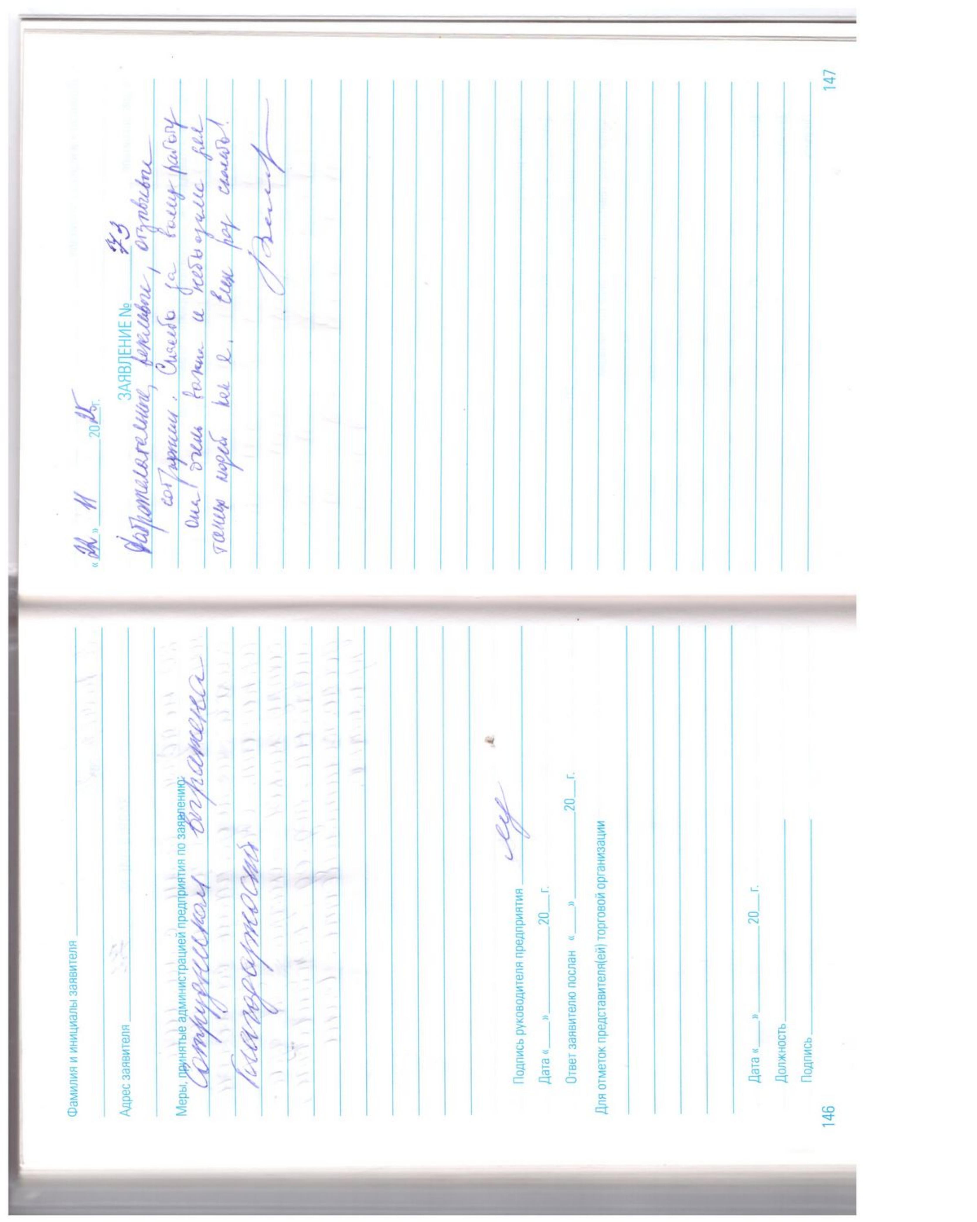 Клиент_7 Клиент_7