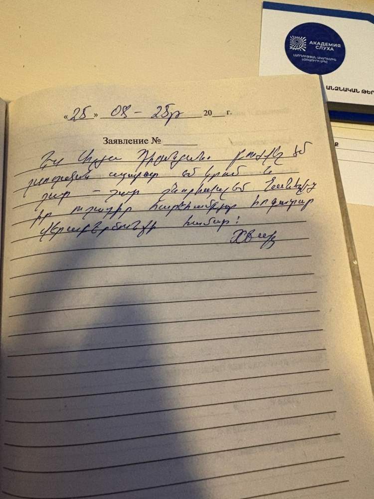 Аля Диланян Аля Диланян