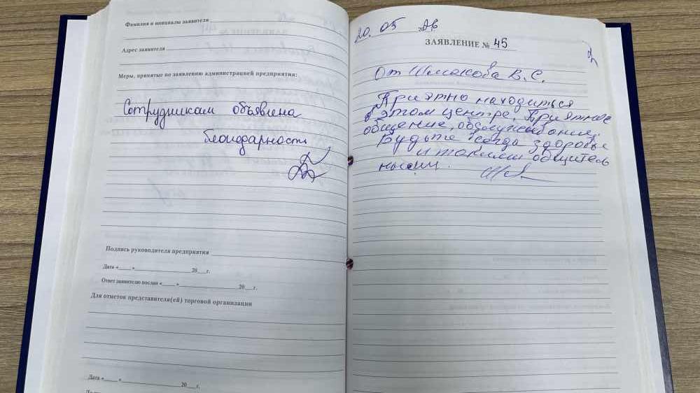 Шмакова ВС Шмакова ВС