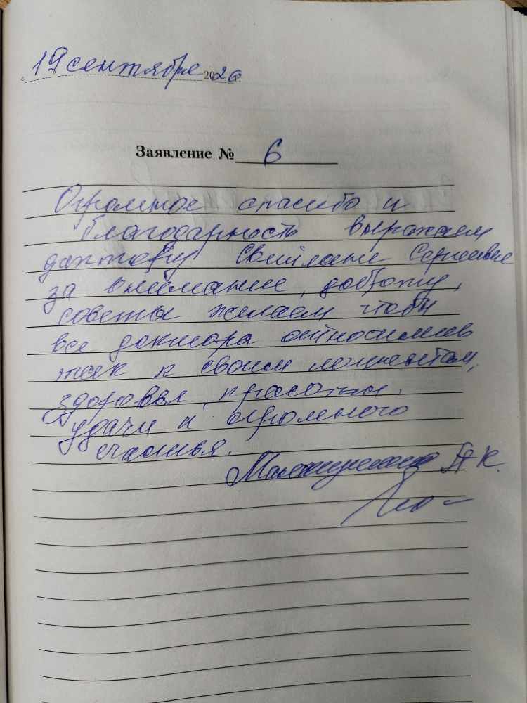 Малонушенко А.К. Малонушенко А.К.