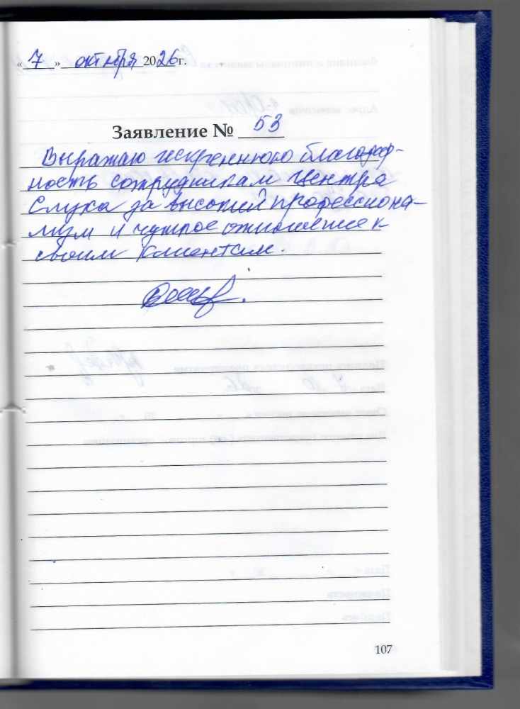 Самосадная В.М Самосадная В.М