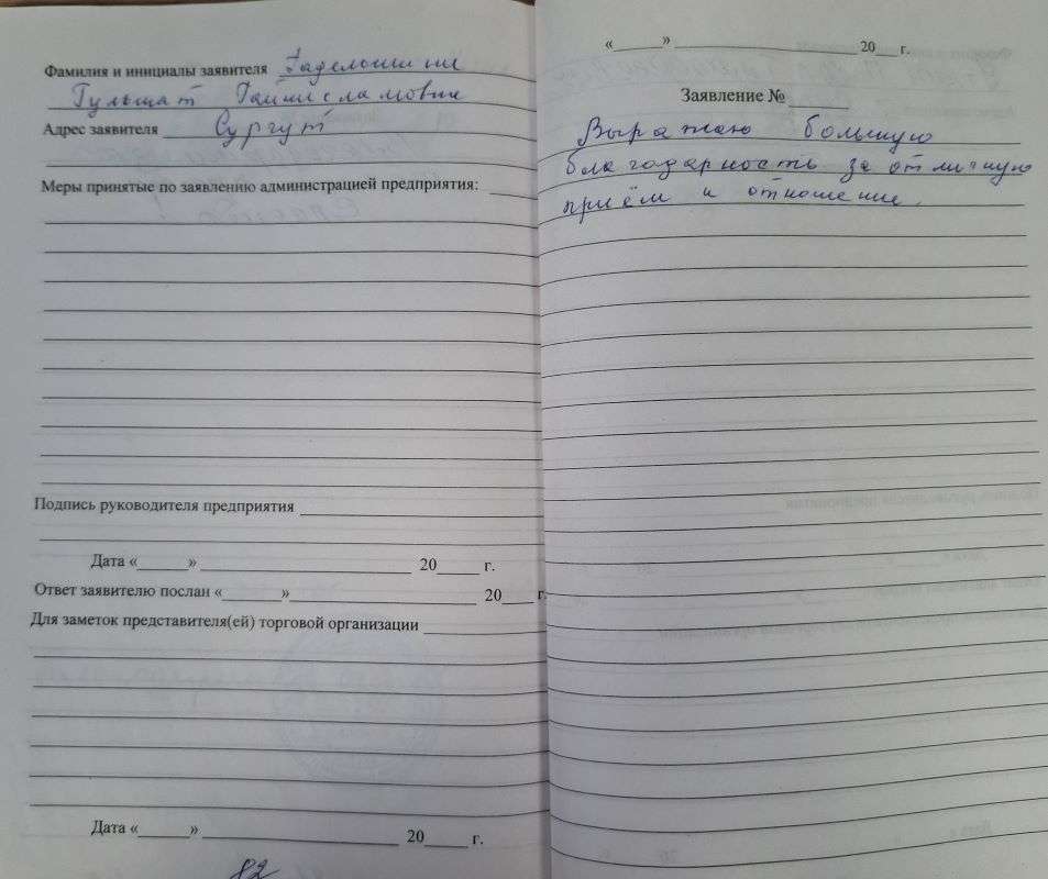 Гадельшина Г.Г. Гадельшина Г.Г.