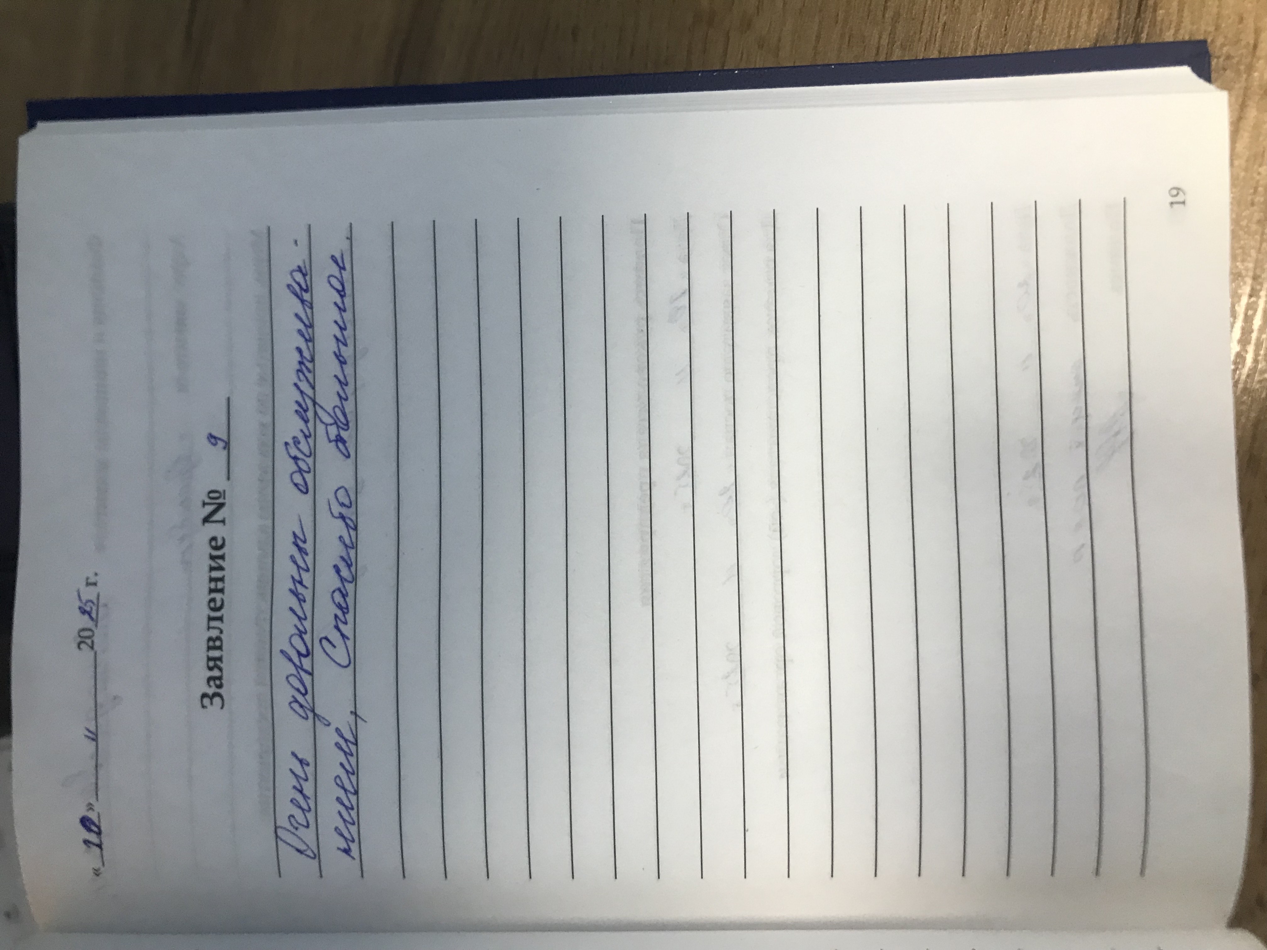 Астафьева В.М. Астафьева В.М.