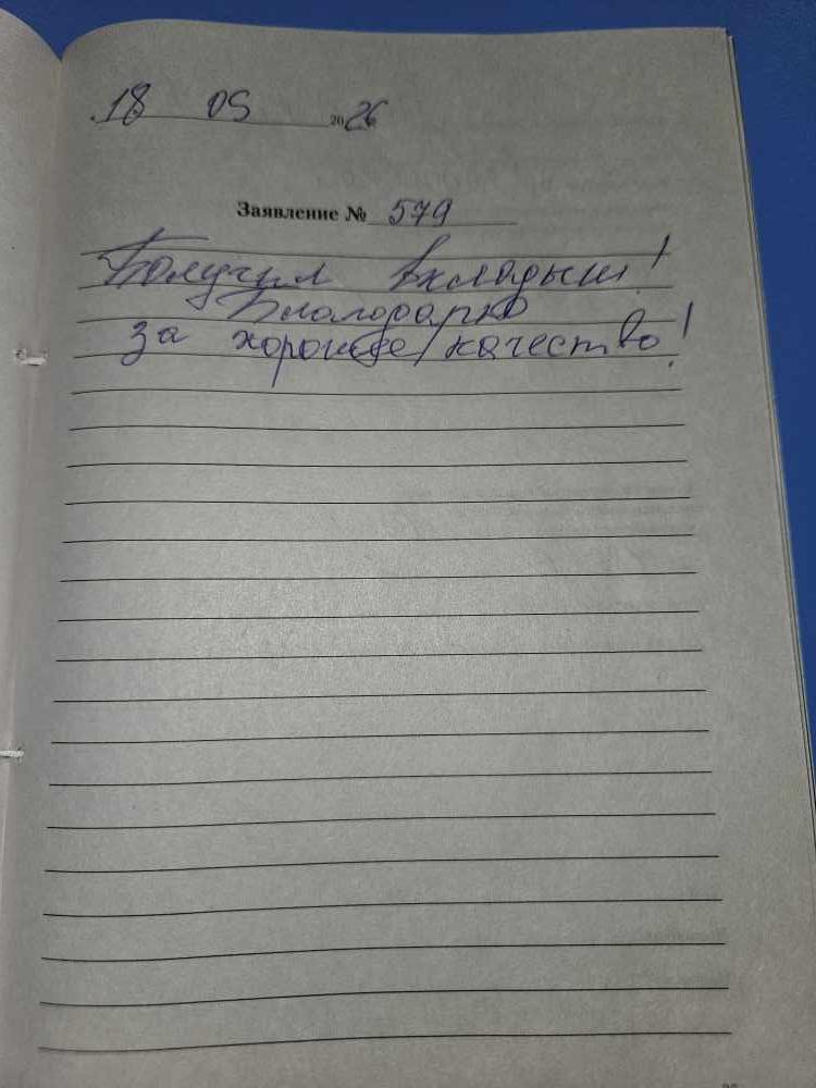 Менчиков АА п.Слободской Менчиков АА п.Слободской
