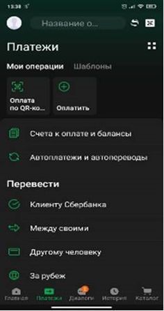 Быстро купить, удобно оплатить