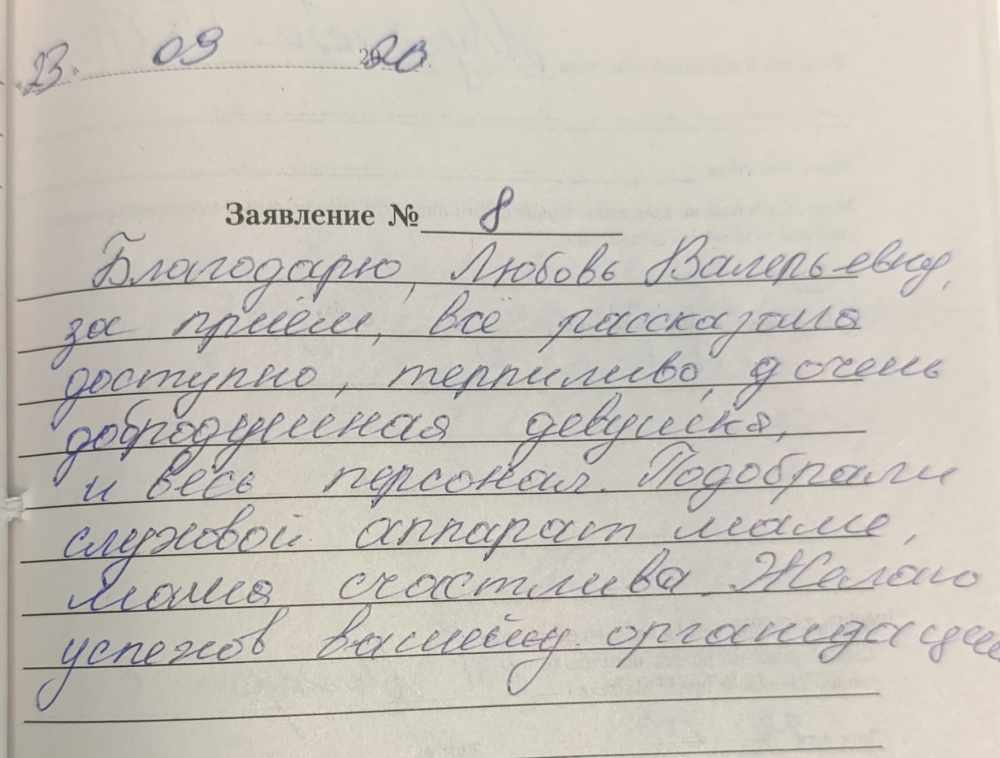 Муханова ТН Муханова ТН