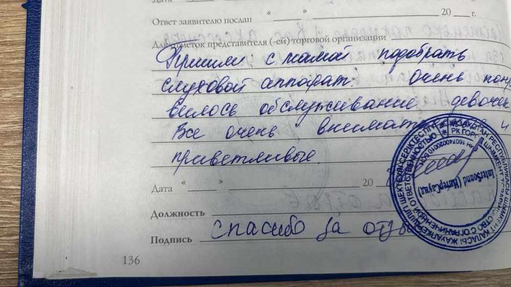 ИскаковаС ИскаковаС