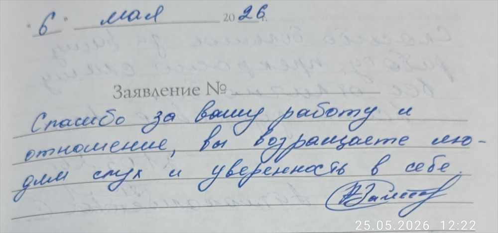 Залепин А Залепин А