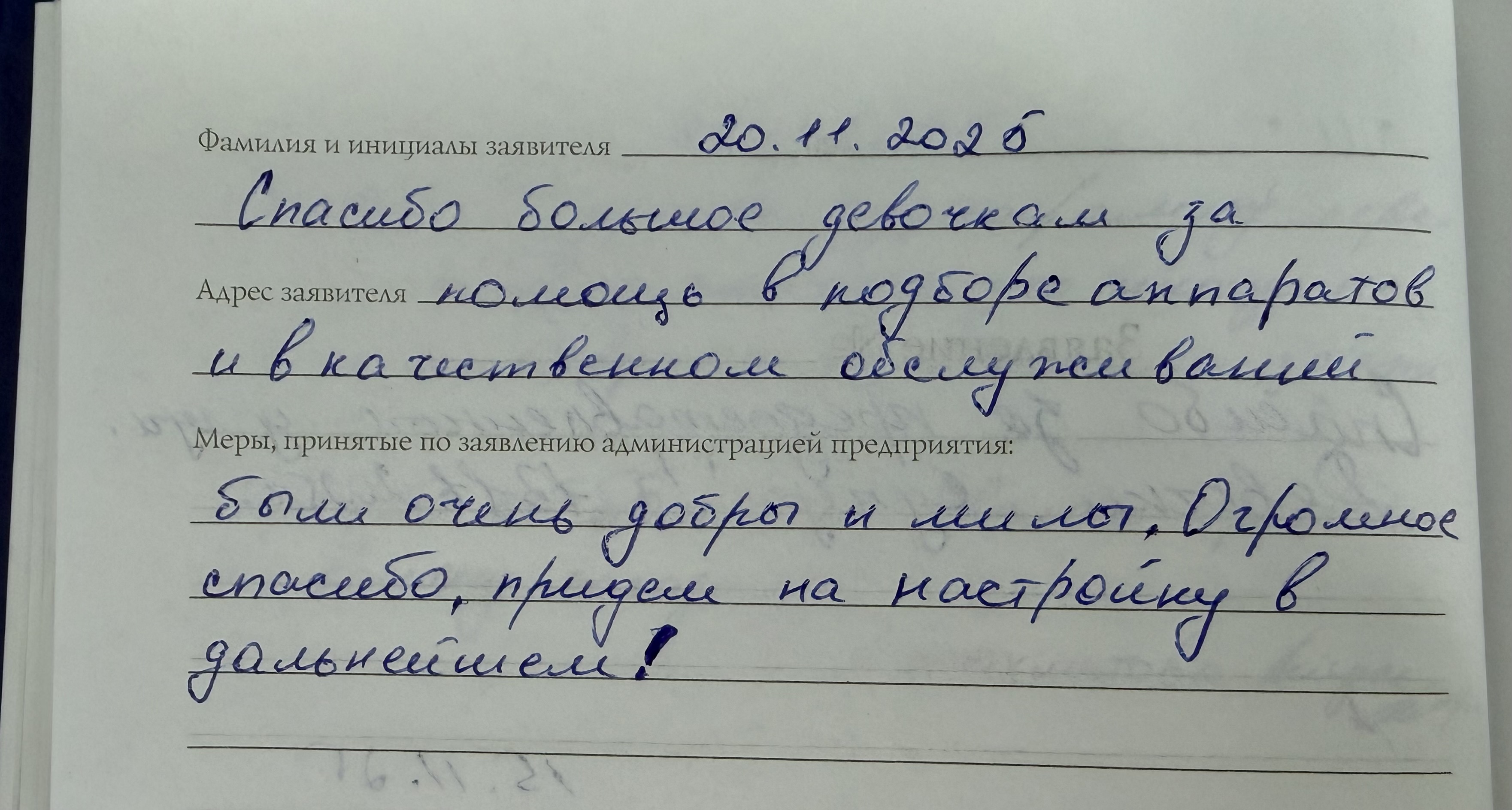 Клиент АС Костанай Клиент АС Костанай