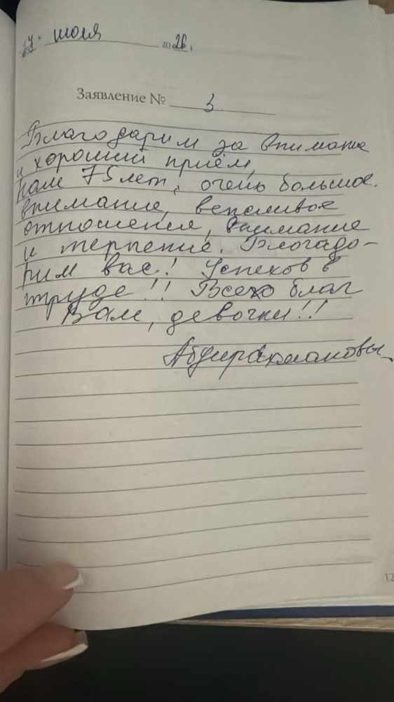 Абдирахмановы Абдирахмановы
