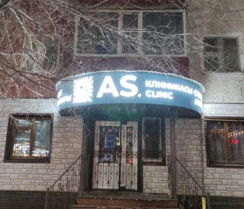 Переезд центра в Актобе Переезд центра в Актобе