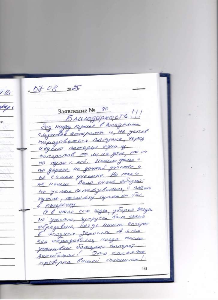 Чимизгин Геннадий Алексеевич Чимизгин Геннадий Алексеевич