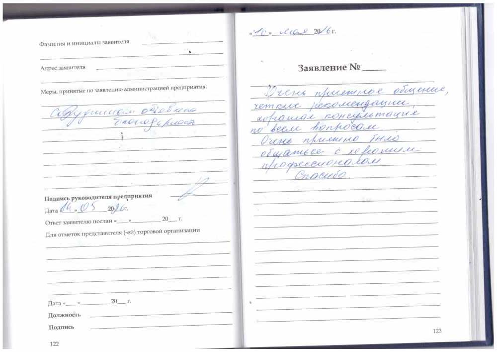 ТИХОМИРОВА НАДЕЖДА ВАСИЛЬЕВНА ТИХОМИРОВА НАДЕЖДА ВАСИЛЬЕВНА