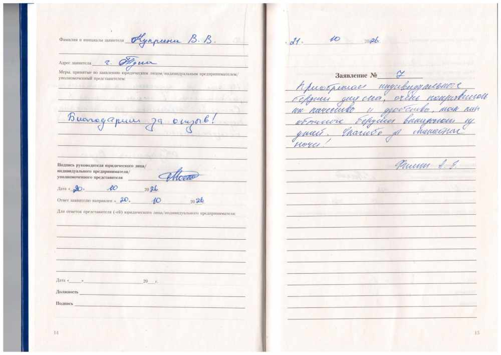 Филин А.Э. Филин А.Э.