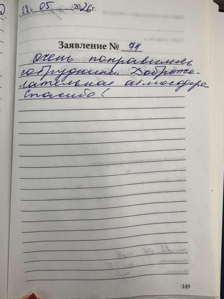 Второва Л.А. Второва Л.А.
