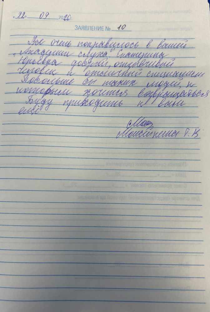 Моисейкина Т.В. Моисейкина Т.В.