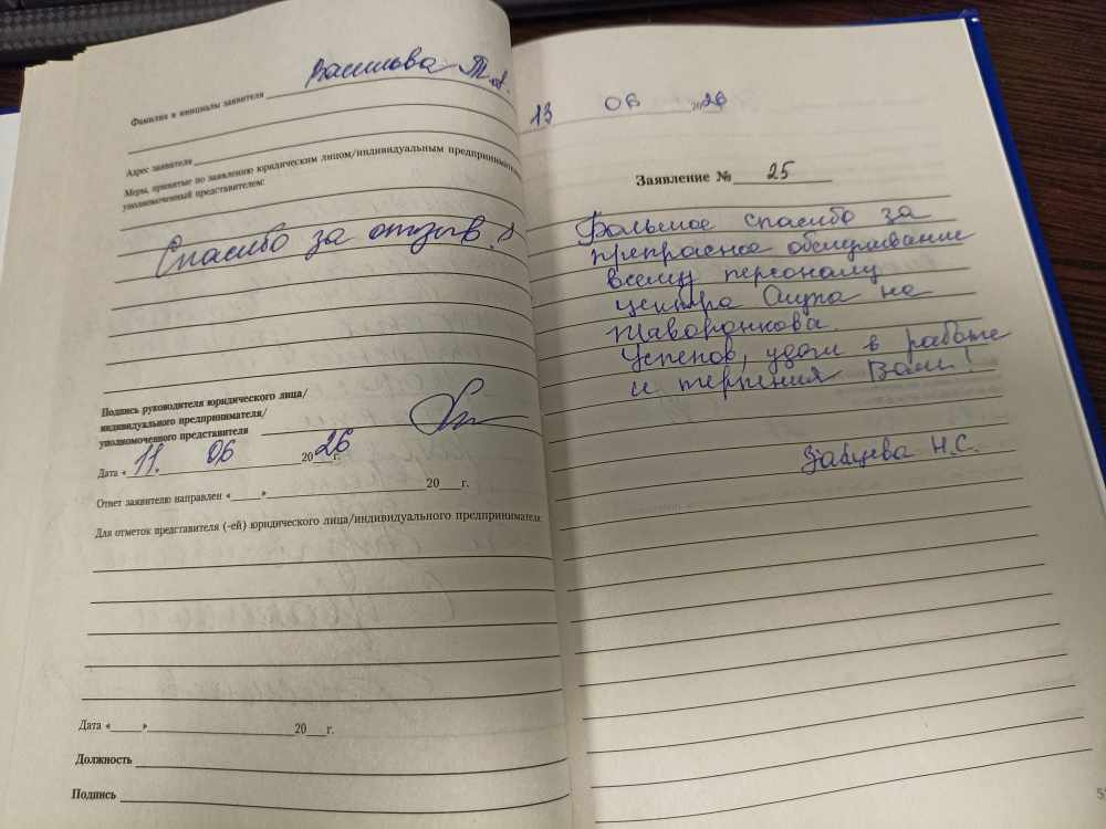 Зайцева Н.С. Зайцева Н.С.