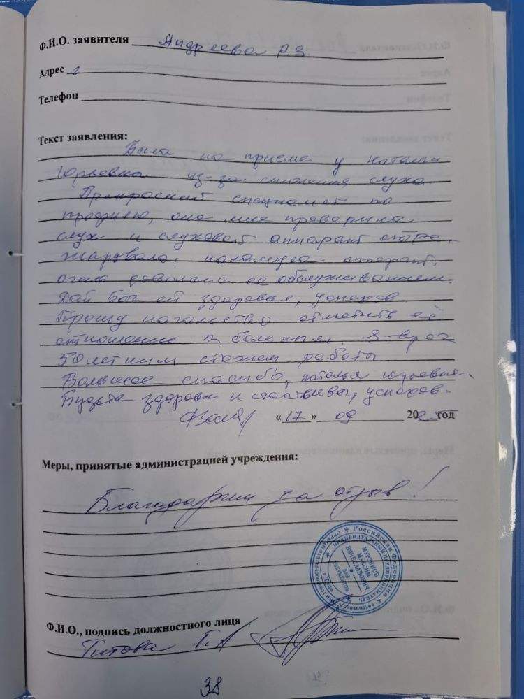 Андреева Р.З. Андреева Р.З.