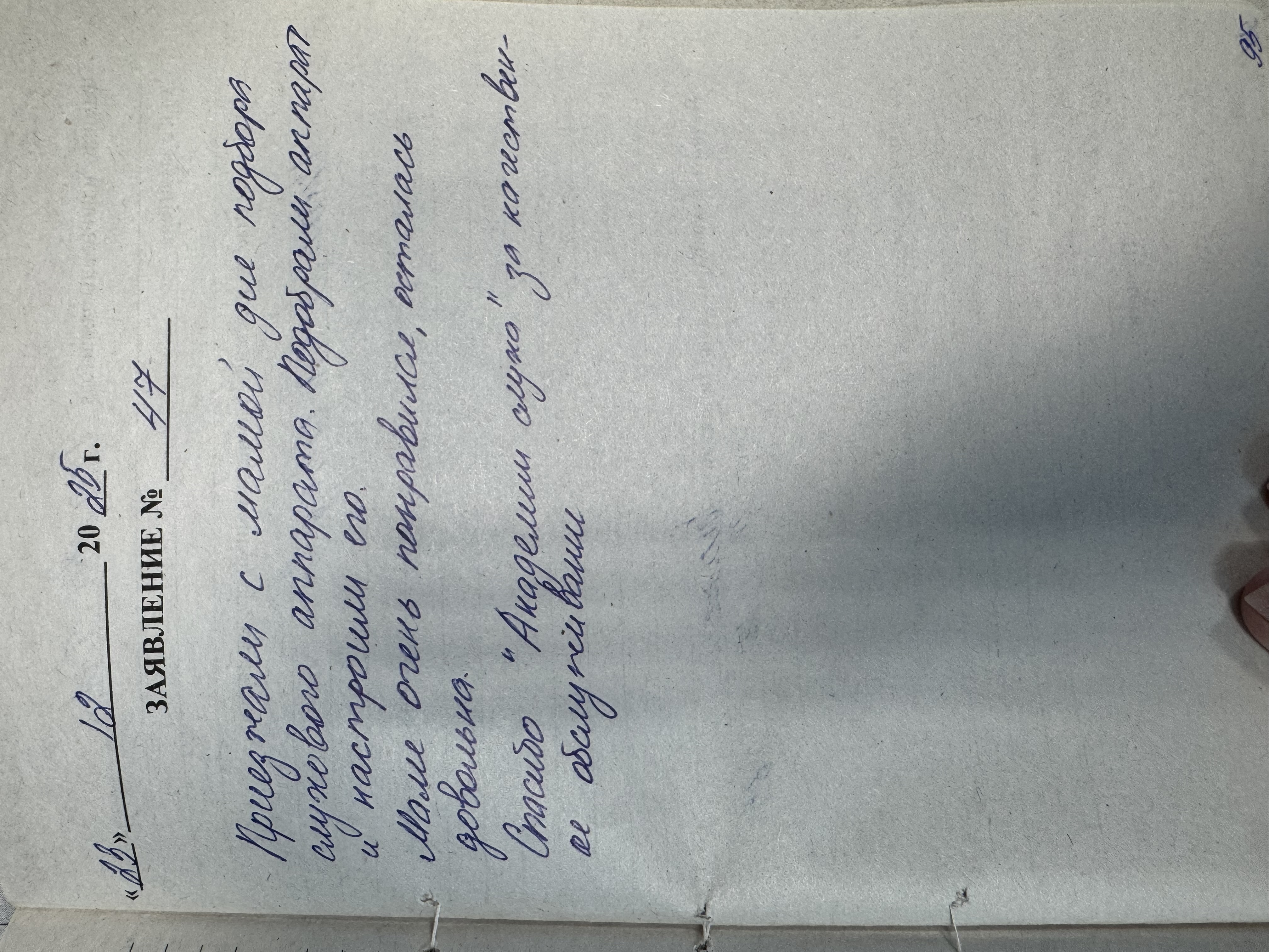 Грачева Галина Андреевна Грачева Галина Андреевна