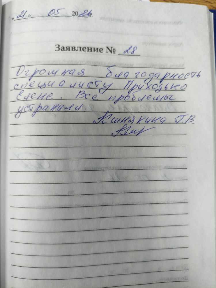 Кшнякина Г.В. Кшнякина Г.В.