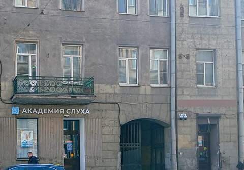 Новый центр Академия слуха в Санкт-Петербурге на Старо-Петергофский проспекте Новый центр Академия слуха в Санкт-Петербурге на Старо-Петергофский проспекте