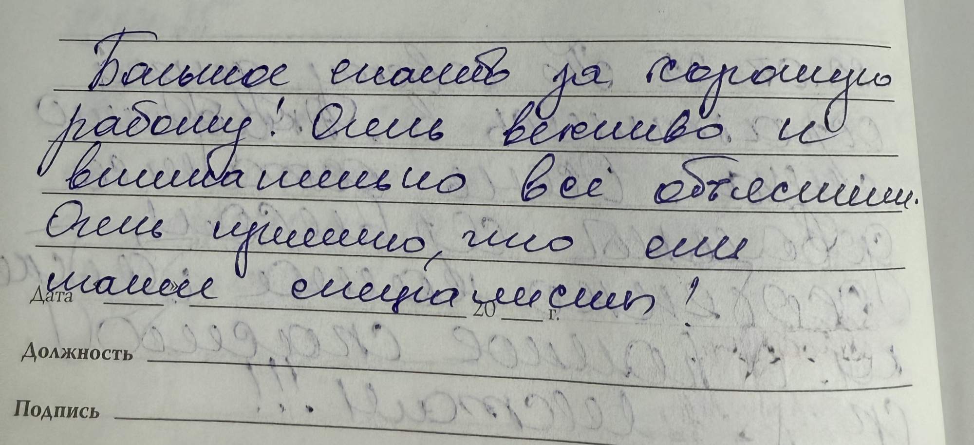 Клиент АС Костанай Клиент АС Костанай