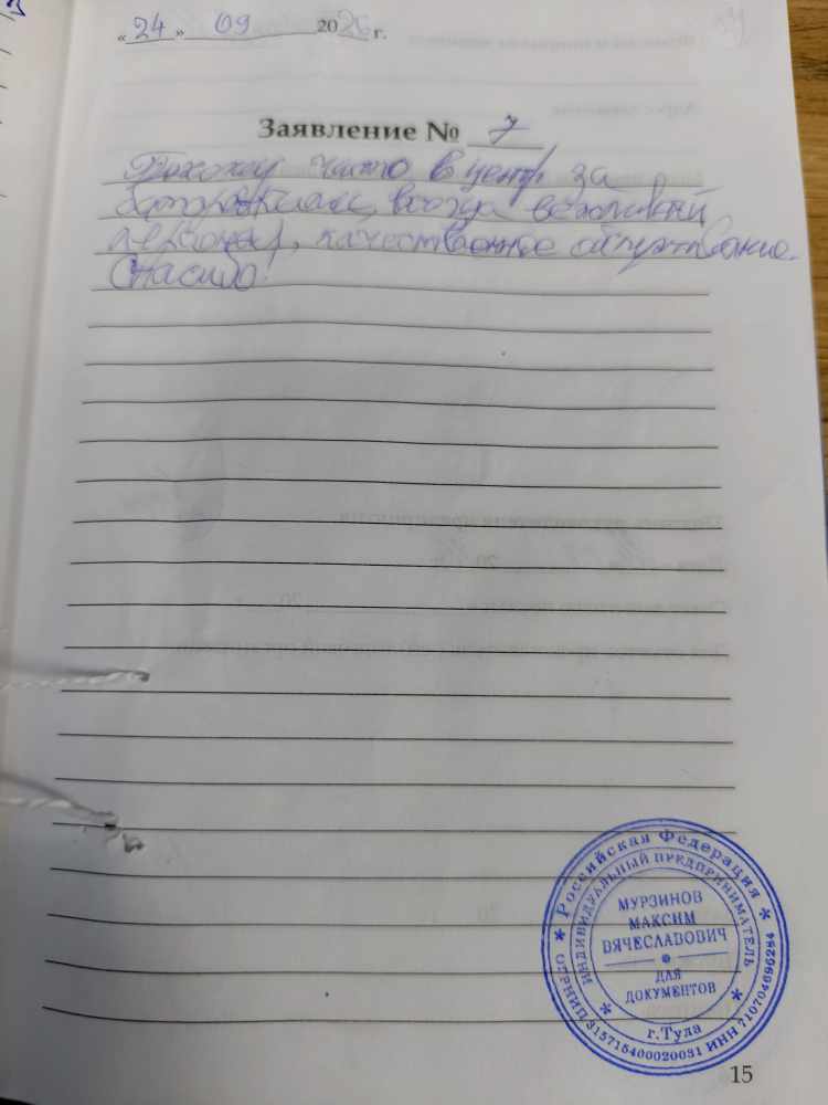 Смирнова М.М. Смирнова М.М.