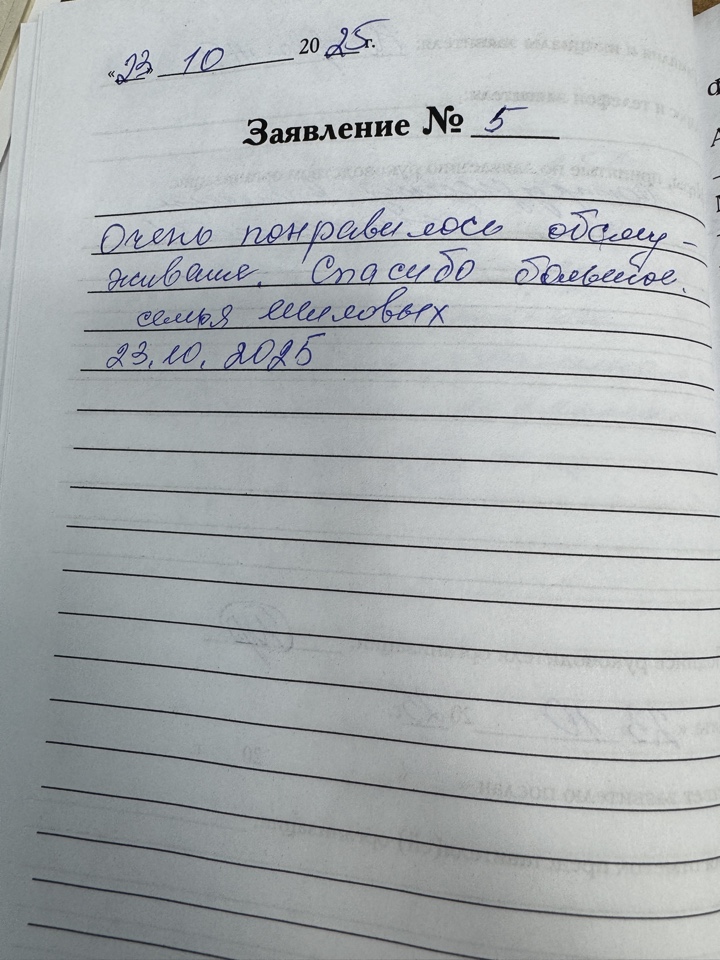 Шилов В.И. Шилов В.И.
