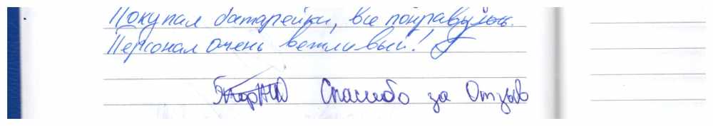 клиент 7 клиент 7