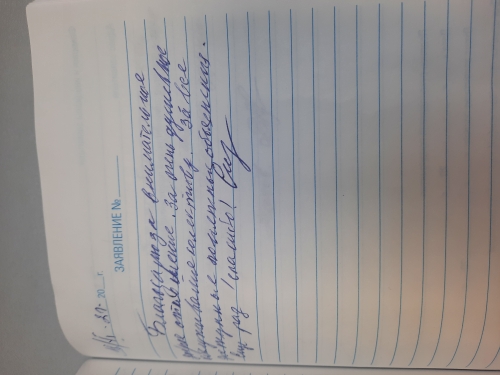 Семенова Валентина Григорьевна Семенова Валентина Григорьевна