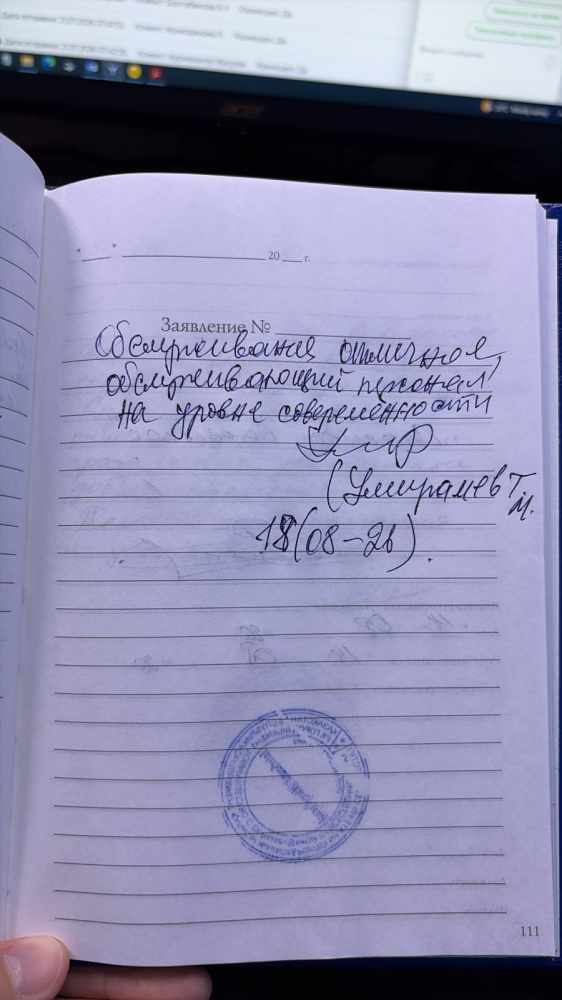 Умиралиев Т.М Умиралиев Т.М