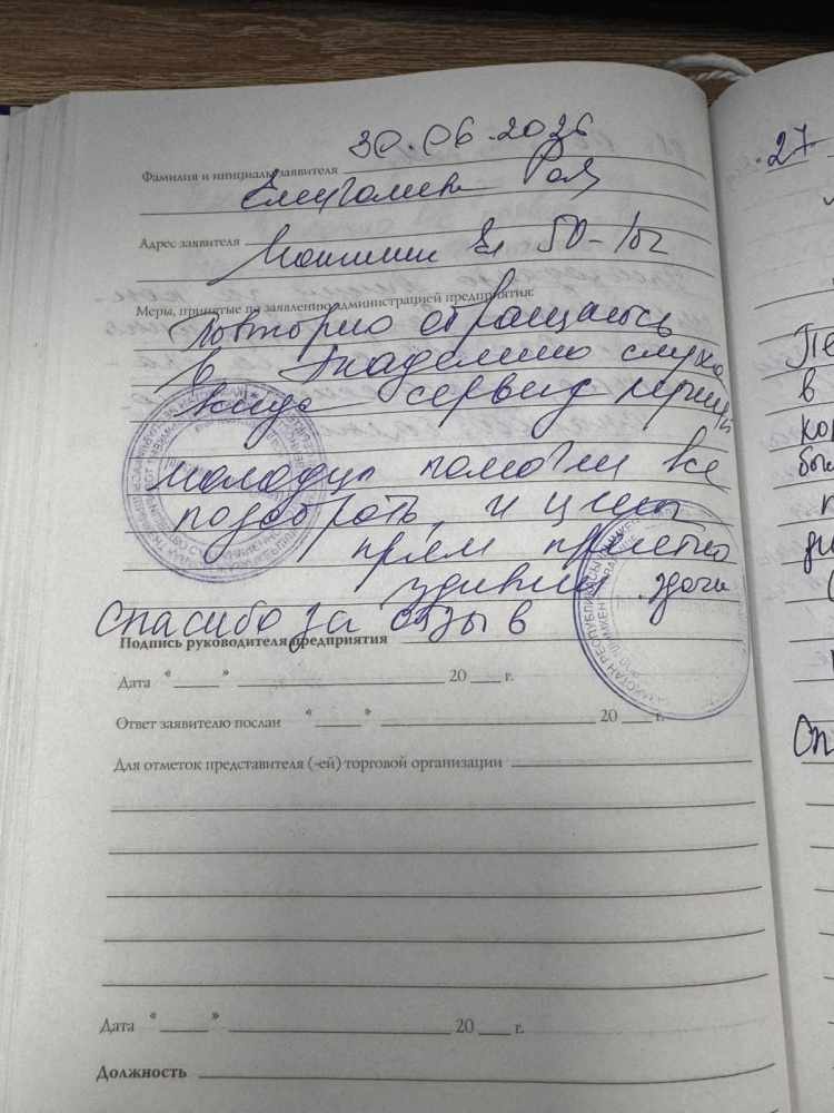 Елегалиева Рая Елегалиева Рая