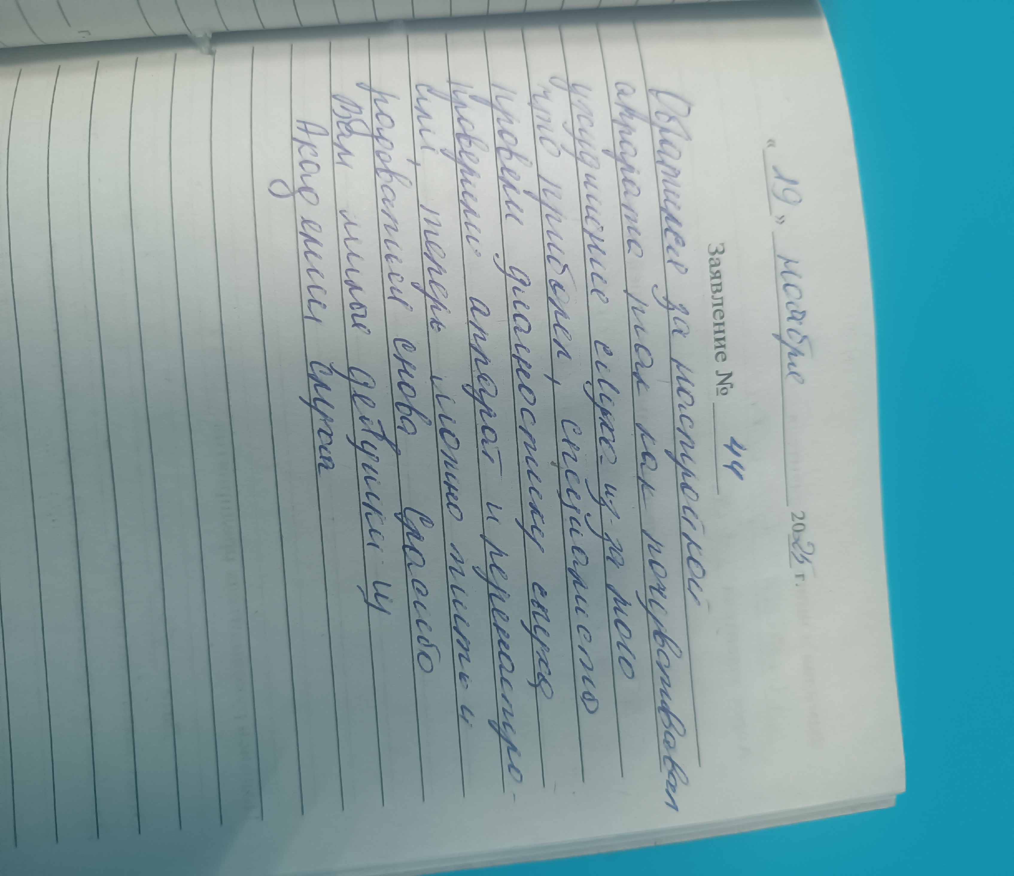 Костарев Михаил Сергеевич Костарев Михаил Сергеевич