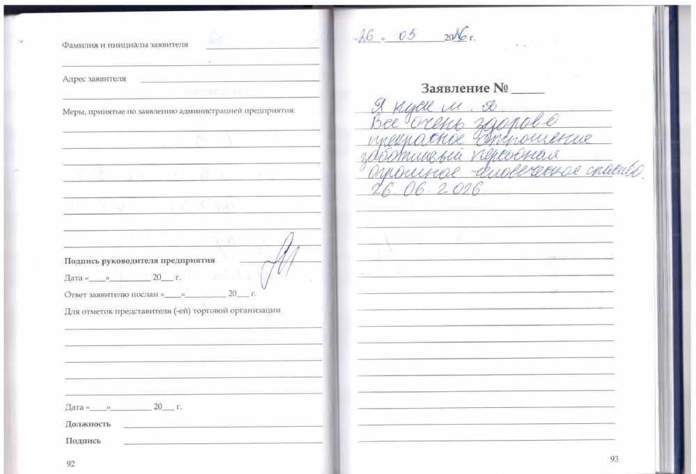 Куск Михаил Александрович Куск Михаил Александрович