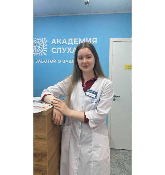 Клименко Ева Денисовна