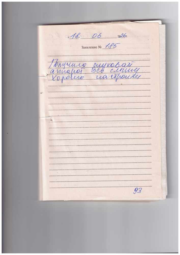 Соболева В.С. Соболева В.С.