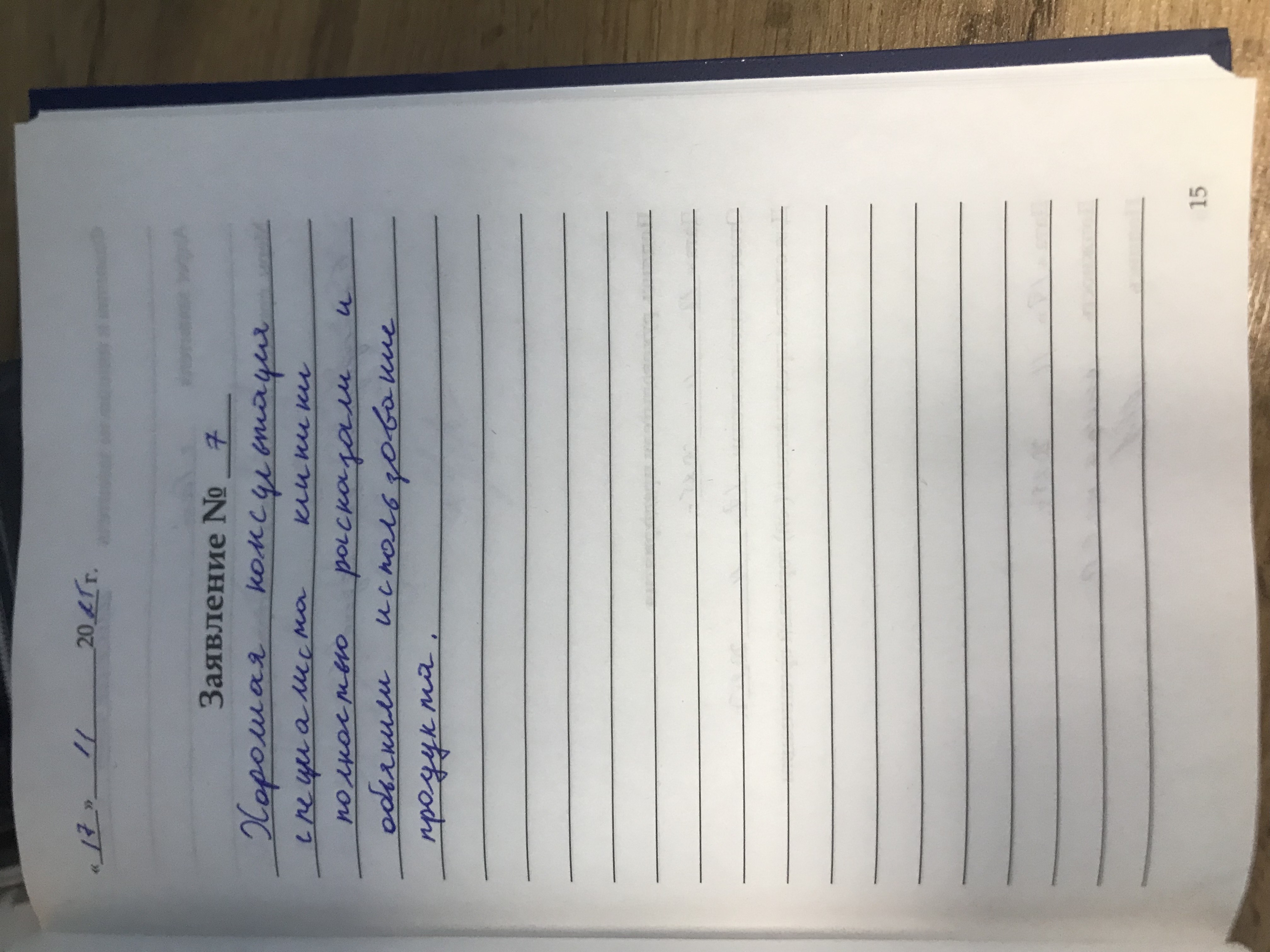 Микаелян С.К. Микаелян С.К.