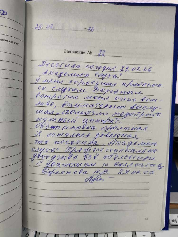 Береснева Р.В. Береснева Р.В.