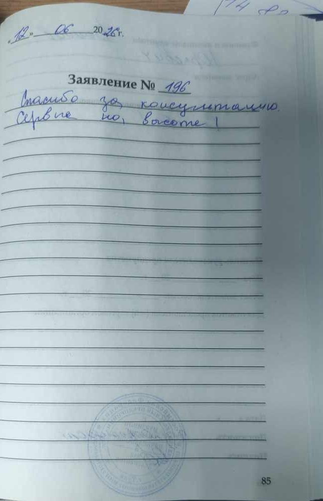 Антонов Вячеслав Юрьевич Антонов Вячеслав Юрьевич