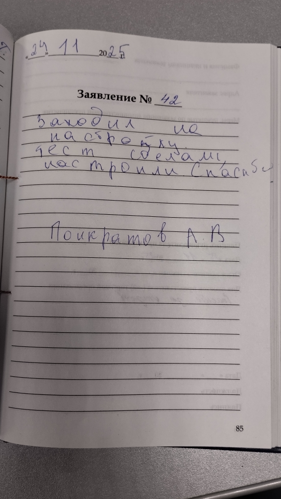 Понкратов А.В. Понкратов А.В.