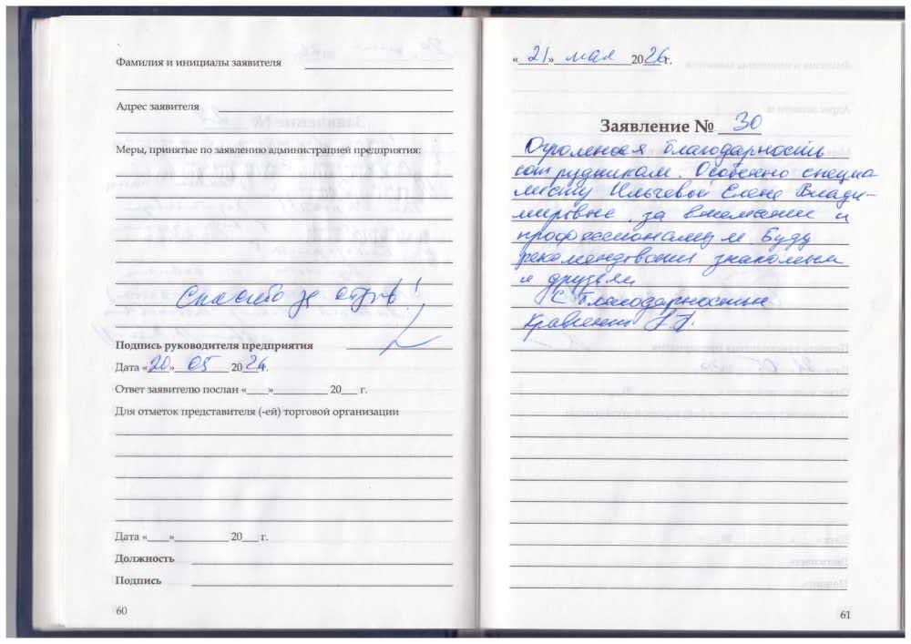 Кравченко Александр Павлович Кравченко Александр Павлович