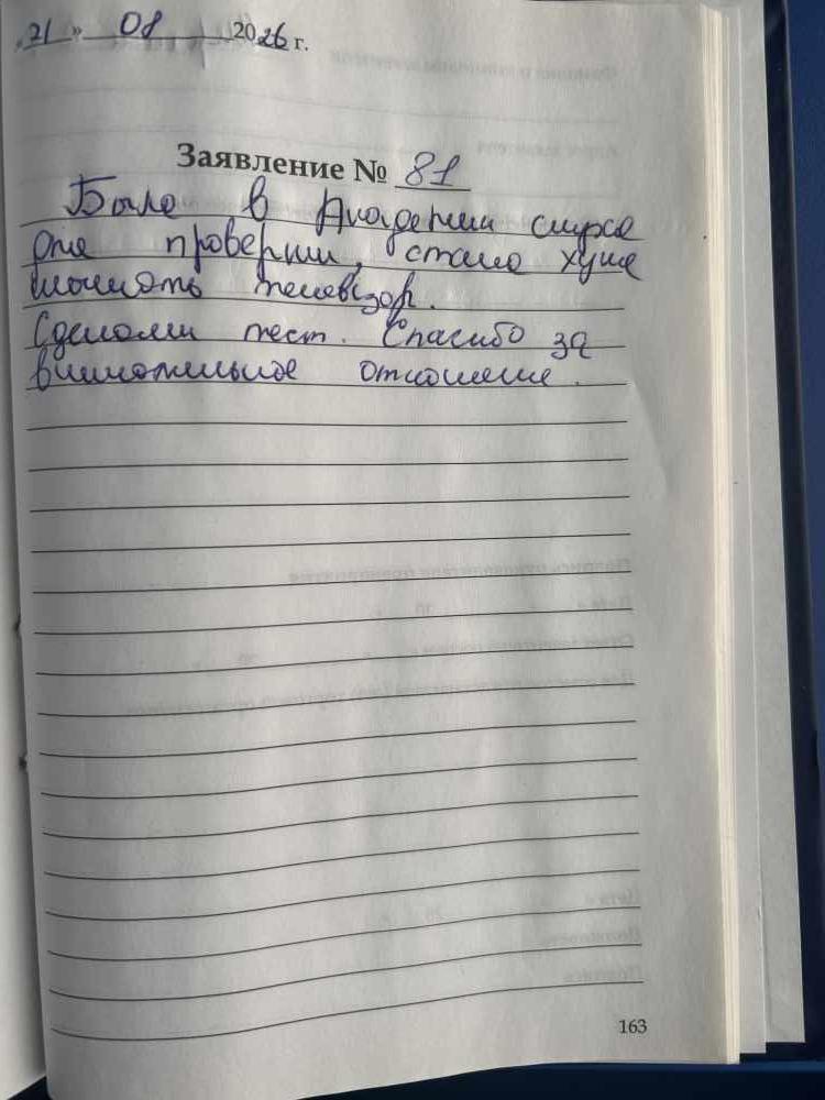 Шепрман В.Ф. Шепрман В.Ф.