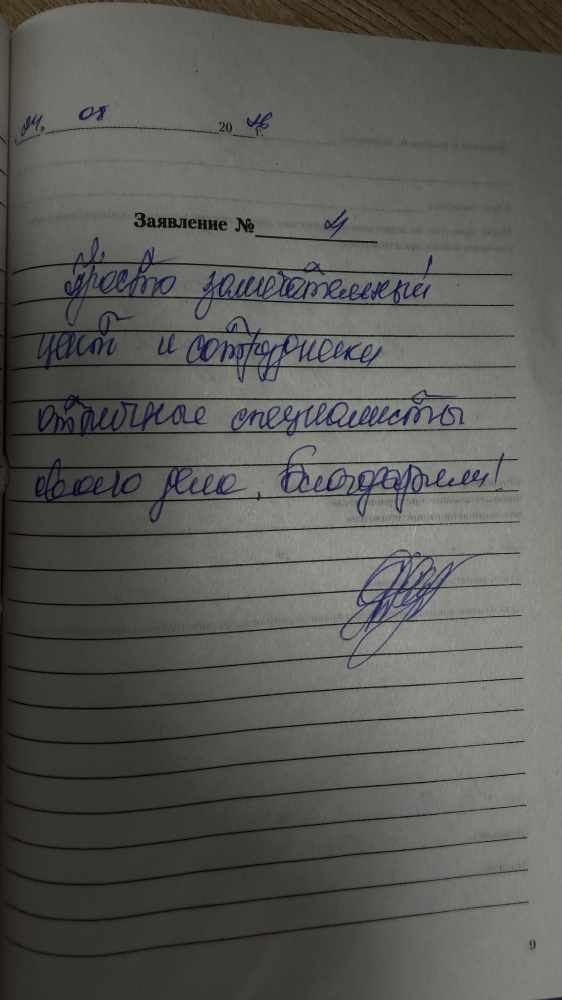 Клиент постоянный Клиент постоянный