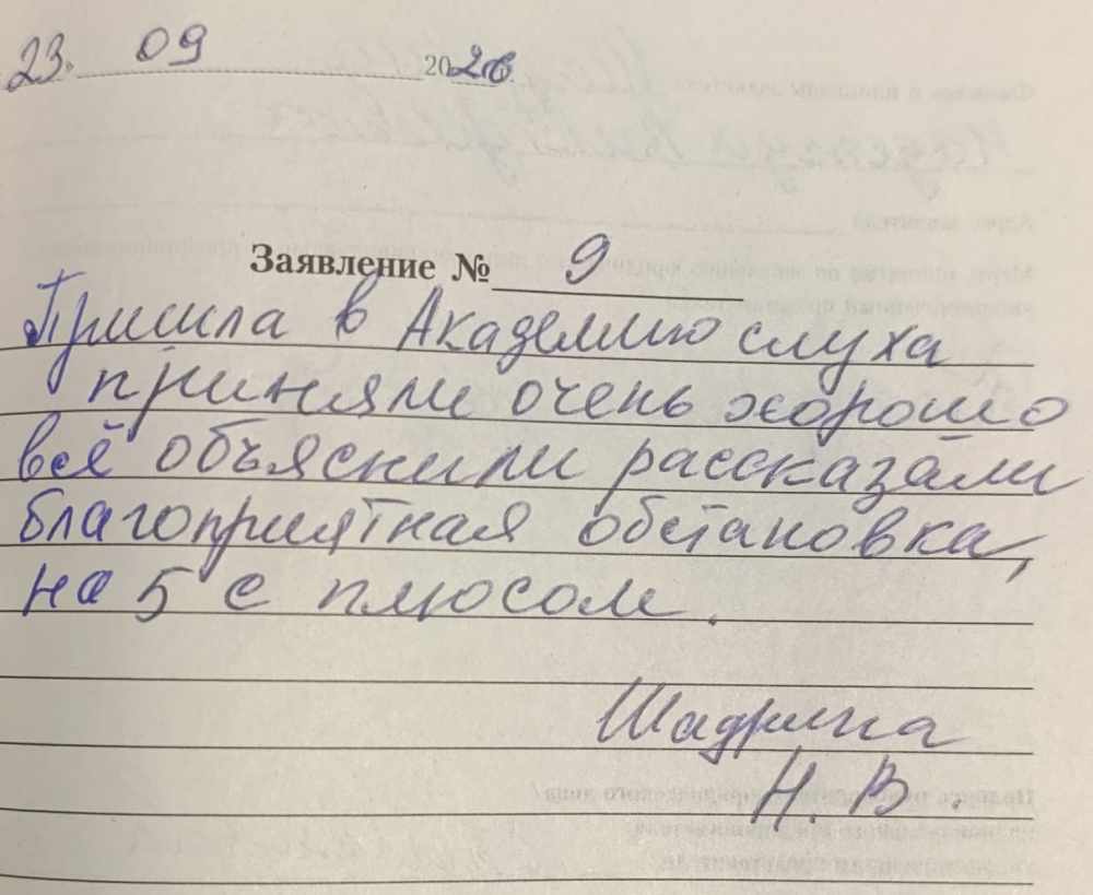 Шадрина НВ Шадрина НВ