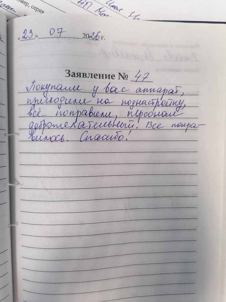 ФИЛИНА ЛЮБОВЬ ЕВГЕНЬЕВНА ФИЛИНА ЛЮБОВЬ ЕВГЕНЬЕВНА